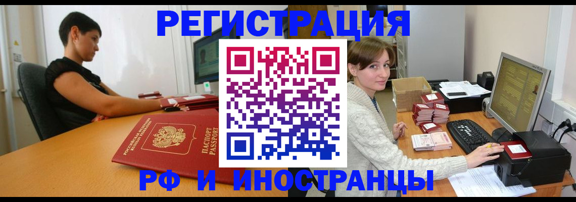 регистрация для дет. сада в Георгиевске