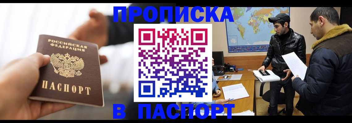 найти адрес прописки в Георгиевске